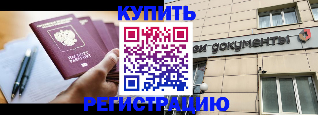 найти адрес прописки в Агиделе